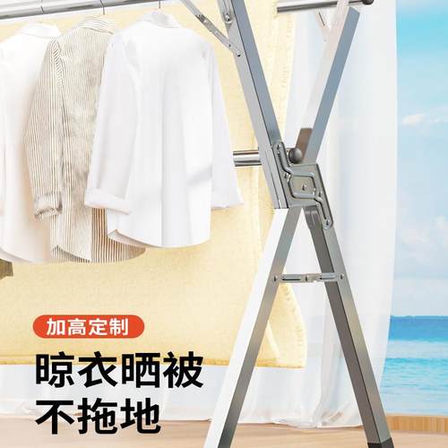 不锈钢晾衣架可折叠多功能落地室内家用阳台好晒衣服被子简易晾杆 - 图2