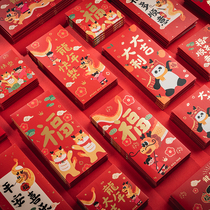 Red envelopment 2024 new Chinese New Years Lunar New Year cover 2023 li is a creative enveloping adorable Baie Spring Festival pressure