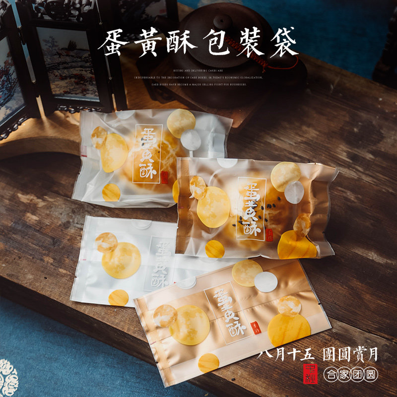 2021新款托盒50g冰皮月饼机包装袋 海倪食品点心包装盒/包装袋