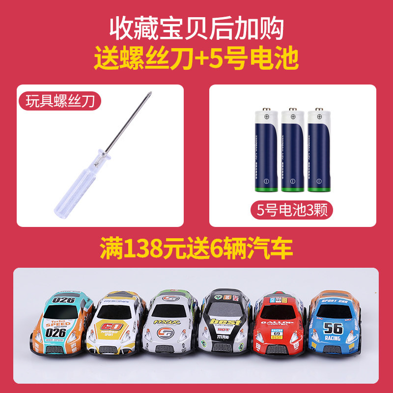 路轨儿童电动小火车汽车停车场赛车 越诚玩具实业电动/遥控轨道