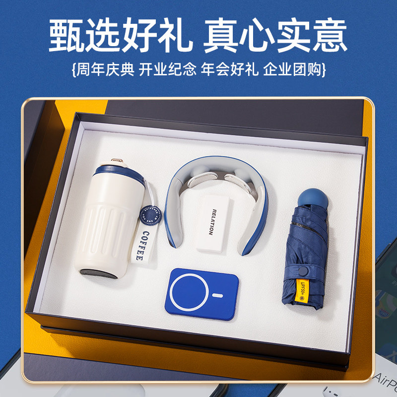 公司年会商务礼品定制LOGO客户员工高档实用活动年会伴手礼咖啡杯