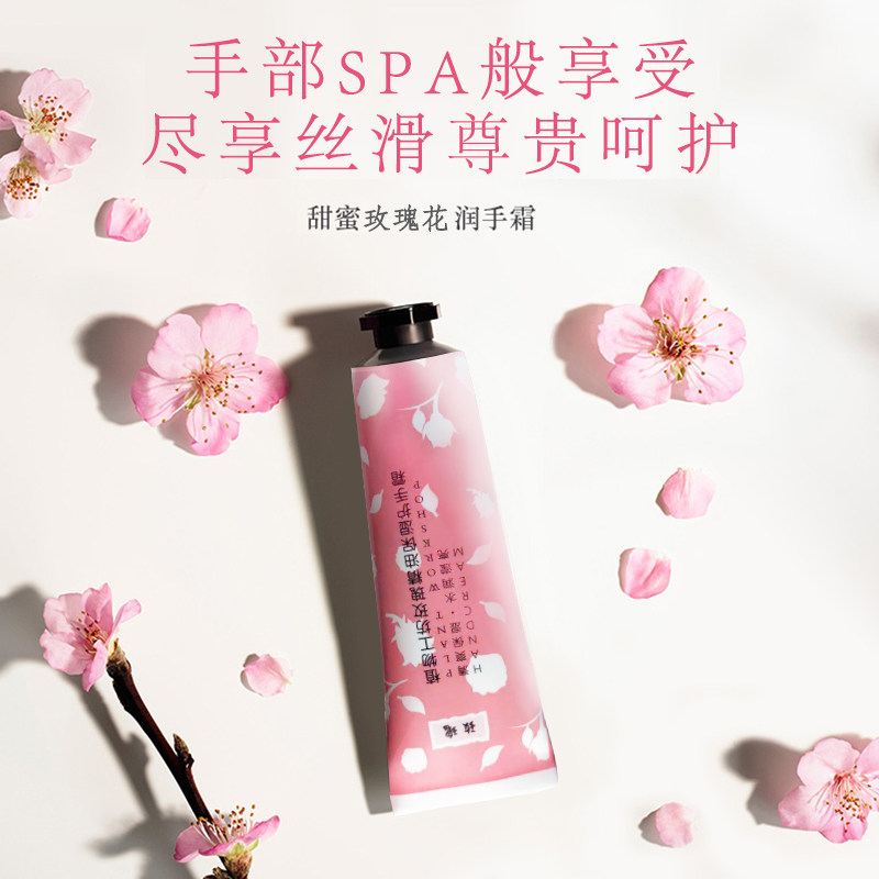 滋润保湿秋冬季不油腻防干裂护手霜 植物工坊护手霜