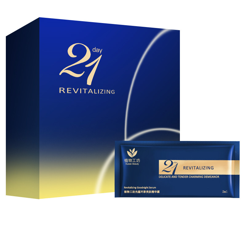 【拍3件】21天烟酰胺安瓶保湿精华液 植物工坊液态精华