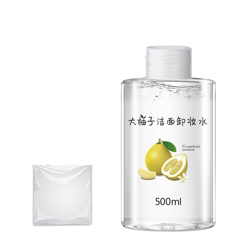 温和洁净脸部卸妆按压乳油卸妆液 植物工坊面部护理套装