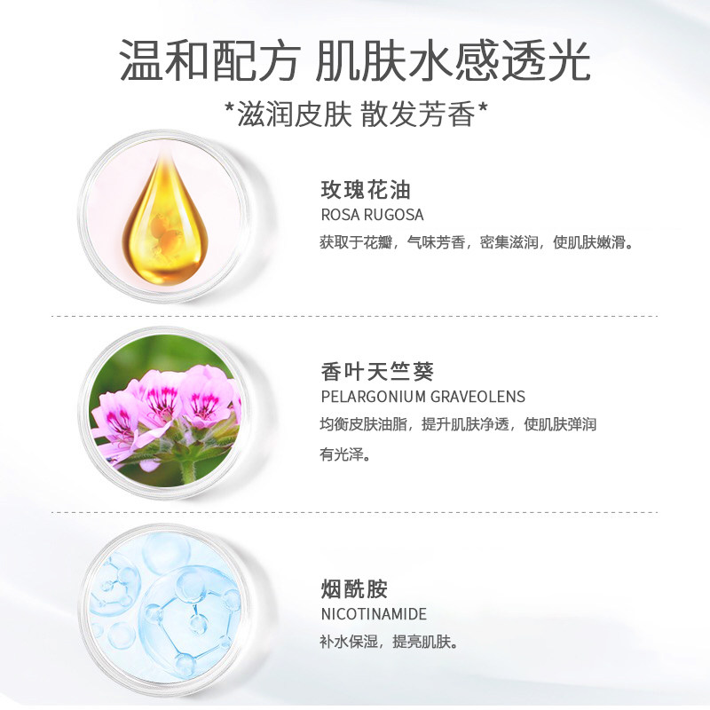 植物工坊沐浴露女男士持久留香香水 植物工坊沐浴露