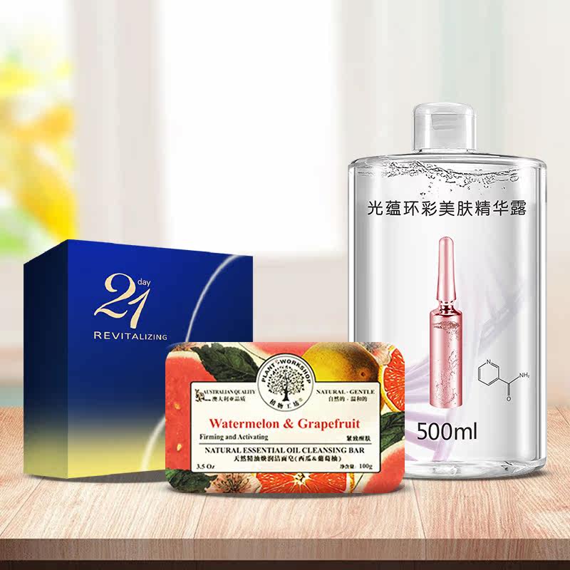 植物工坊【护肤3件】护肤组合套装 植物工坊面部护理套装