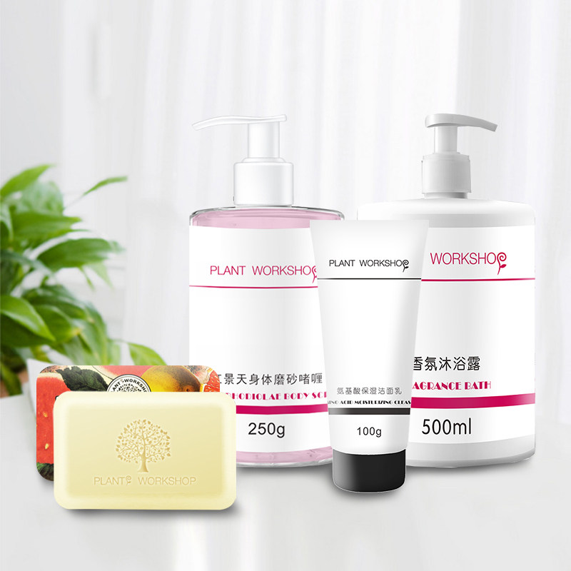 植物工坊【护肤4件】组合套装保湿 植物工坊面部护理套装