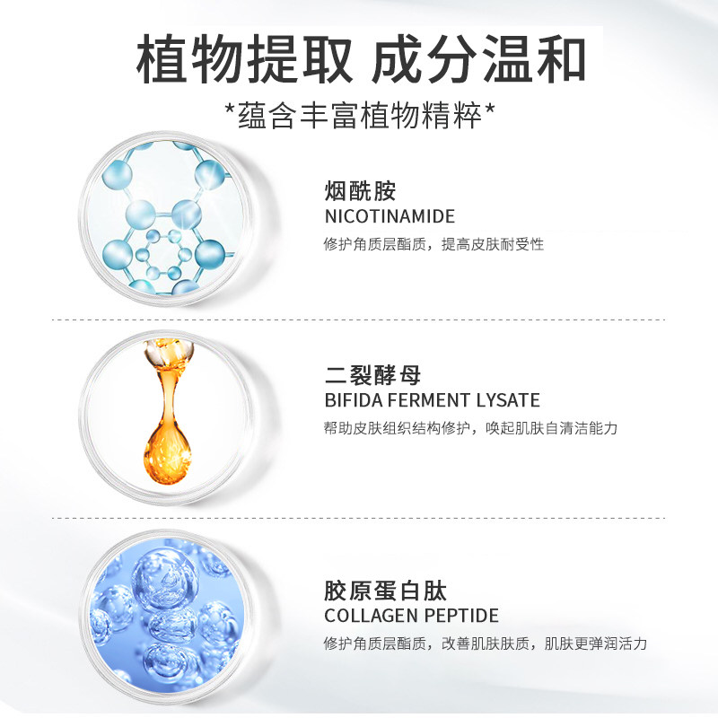 植物工坊二裂酵母安瓶烟酰胺精华液 植物工坊安瓶/原液