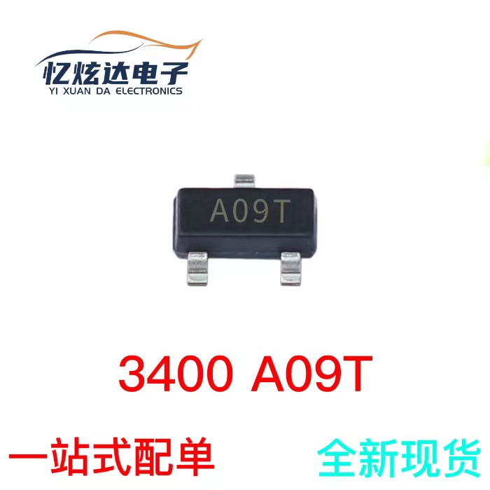 全新SI3400 AO3400丝印XORB A09T XORB18场效应管SOT23-3大体积-图0