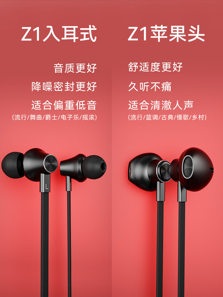 ddj z1苹果华为三星一加魅族耳机 ddj蓝牙耳机