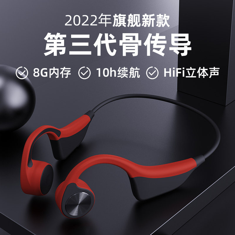 【8g内存】ddj旗舰索尼小米华为耳机 ddj蓝牙耳机