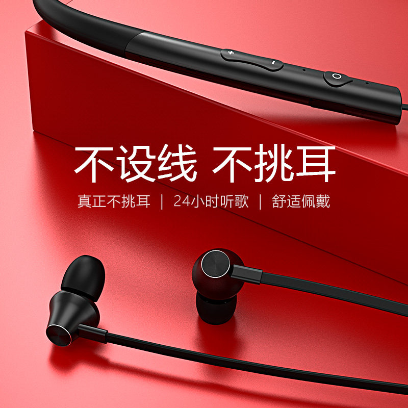 ddj z1无线苹果华为三星索尼耳机 ddj蓝牙耳机