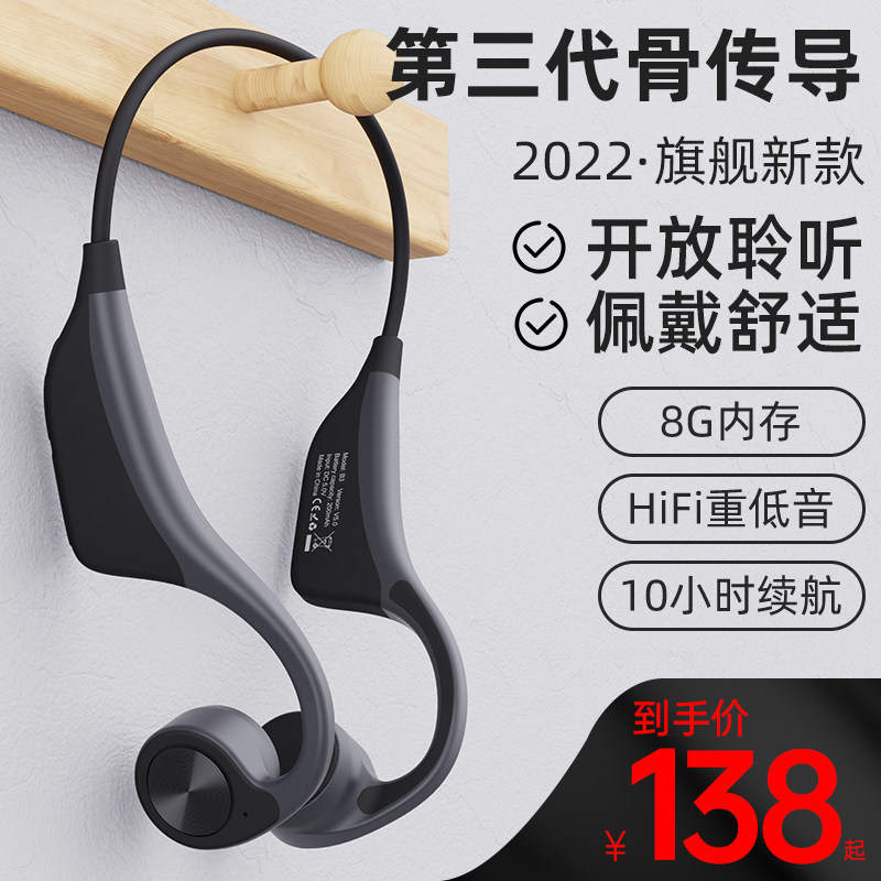 【8g内存】ddj旗舰索尼小米华为耳机 ddj蓝牙耳机