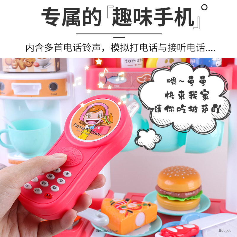 儿童过家家仿真厨具大号女厨房玩具 皇嘉母婴过家家玩具