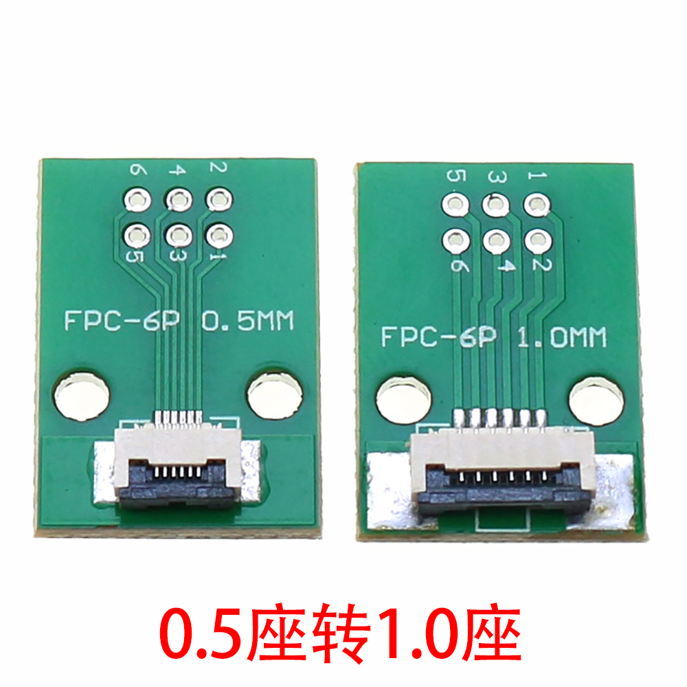 FPC/FFC软排线转接板0.5MM 1.0MM转直插2.54焊好排针软排线转接座-图1