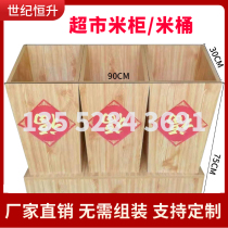 Supermarket Wood Rice Barrel Rice Tank Rice Cabinet Rice Grain Barrel Exhibits Rack Five Grain Cereals Cabinet Dried Fruit Containers Wood Commercial Rice Hopper Cabinet