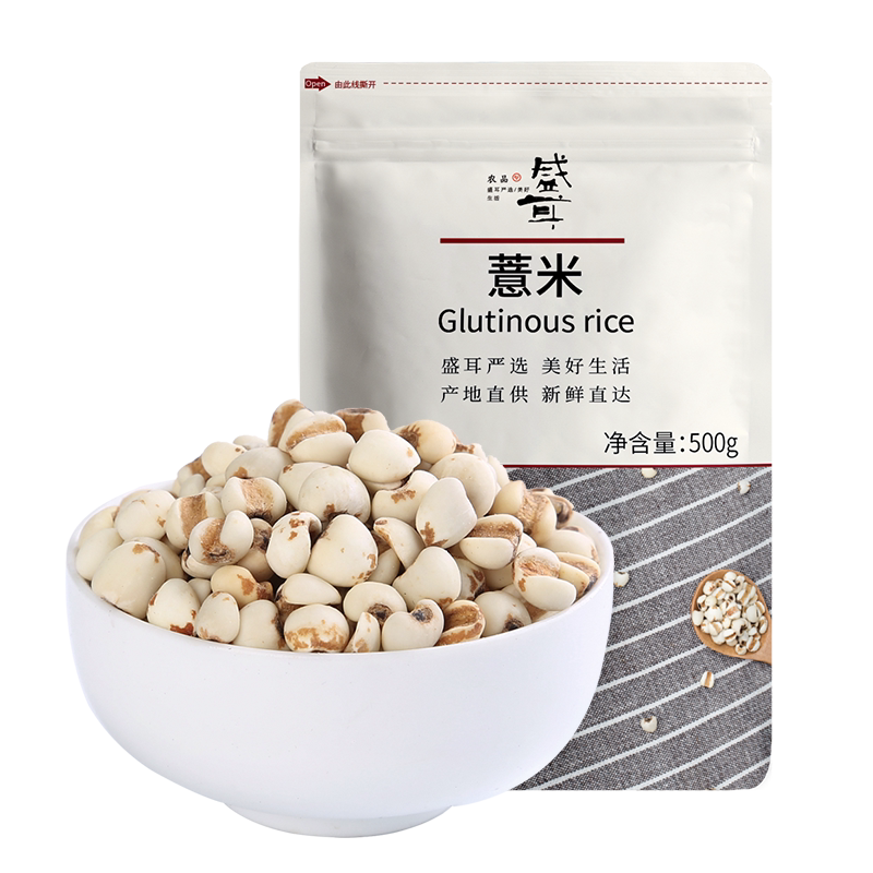 盛耳薏米500g新货小薏米仁薏仁米薏苡仁意米仁农家杂粗粮软糯_虎窝淘