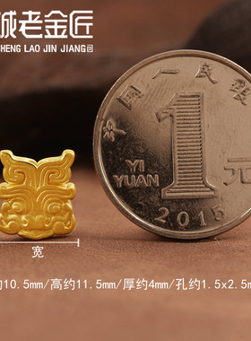 饕餮背云佛系项链貔貅配件3d硬金