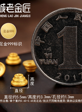 黄金三通转运珠隔珠弟子实心手链