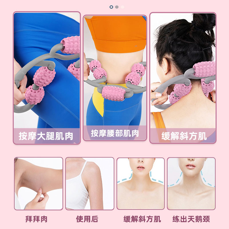 环形夹腿按摩器瘦腿神器滚轮泡沫轴 金星凌日瑜伽舒展器/健康架