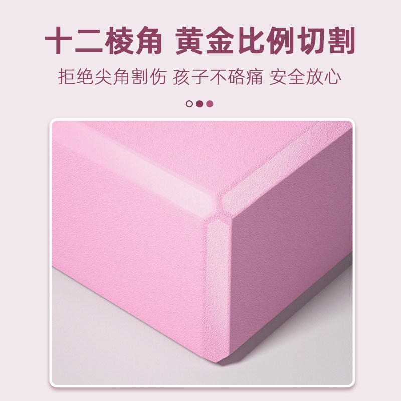 瑜伽砖练舞高密度成人初学者辅助砖 金星凌日瑜伽砖