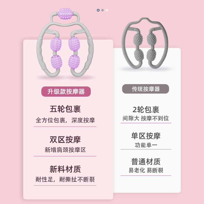 环形夹腿按摩器瘦腿神器滚轮泡沫轴 金星凌日瑜伽舒展器/健康架