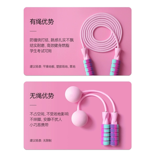 Спортивная скакалка для спортзала, детский беспроводной подшипник для школьников
