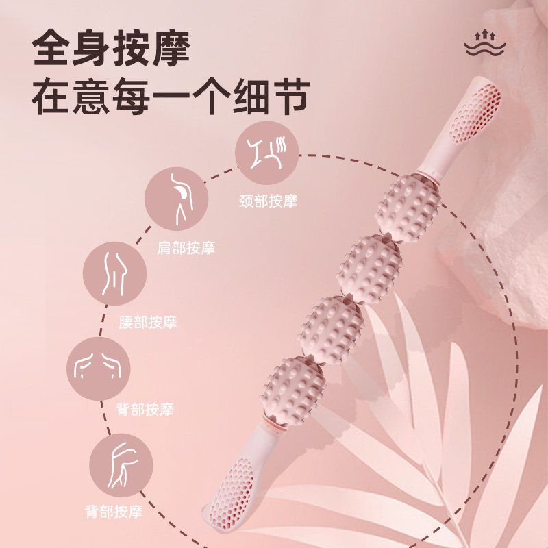 狼牙棒滚轮腿部泡沫按摩轴齿轮棒 金星凌日瑜伽舒展器/健康架
