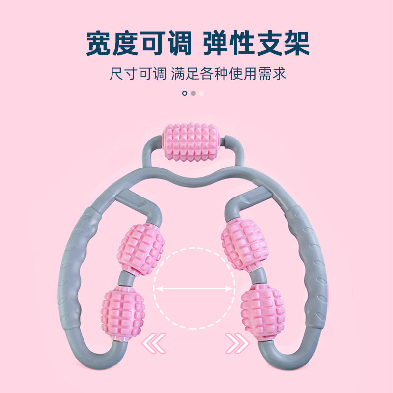 环形夹腿按摩器瘦腿神器滚轮泡沫轴 金星凌日瑜伽舒展器/健康架