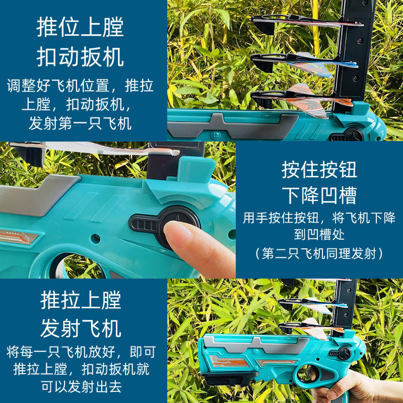 儿童户外发射空战飞翔网弹射飞机枪 金星凌日飞盘/飞碟/竹蜻蜓类