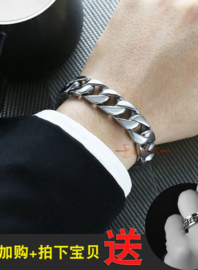 韩版青少年霸气风钛钢不掉色手环