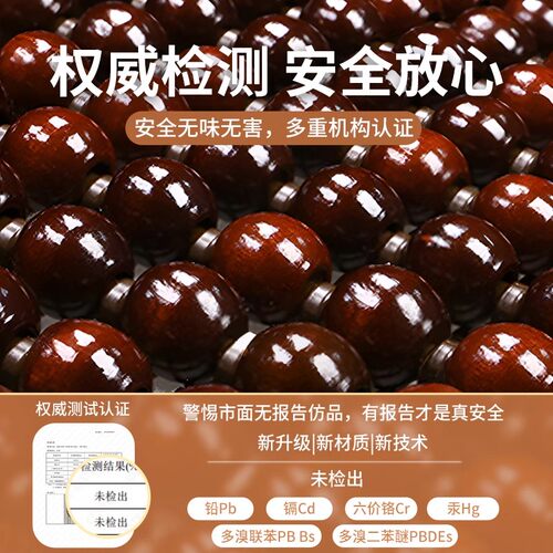 汽车坐垫夏季凉垫木珠单片车垫座垫车内夏天后排车子垫子通风透气 - 图3