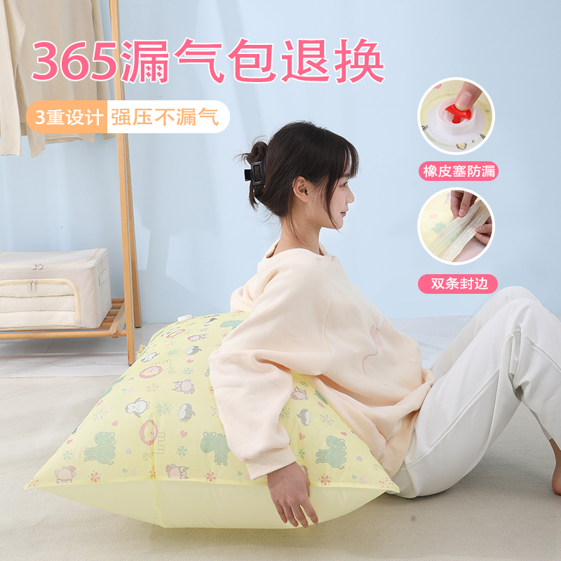 真空压缩袋收纳袋被子衣物衣服专用羽绒服棉被行李箱旅行抽装袋子