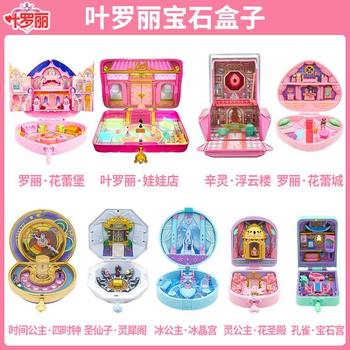 Ye Luoli Magic Gem Box Love Words Tower Fairy Dream Flower Bud Toy Night Loli Doll Girl Birthday Gift