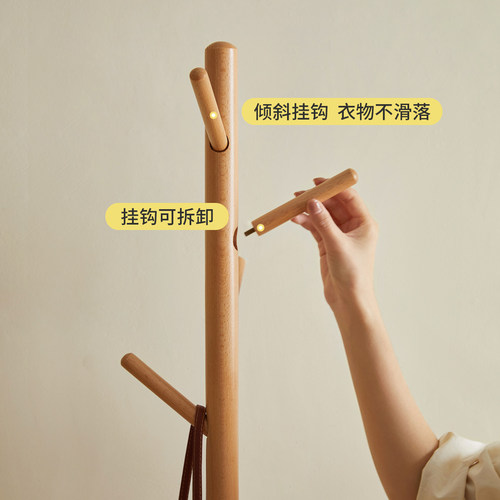 源氏木语加兰实木挂衣架卧室衣服架子欧洲榉木落地衣帽架原木风 - 图1