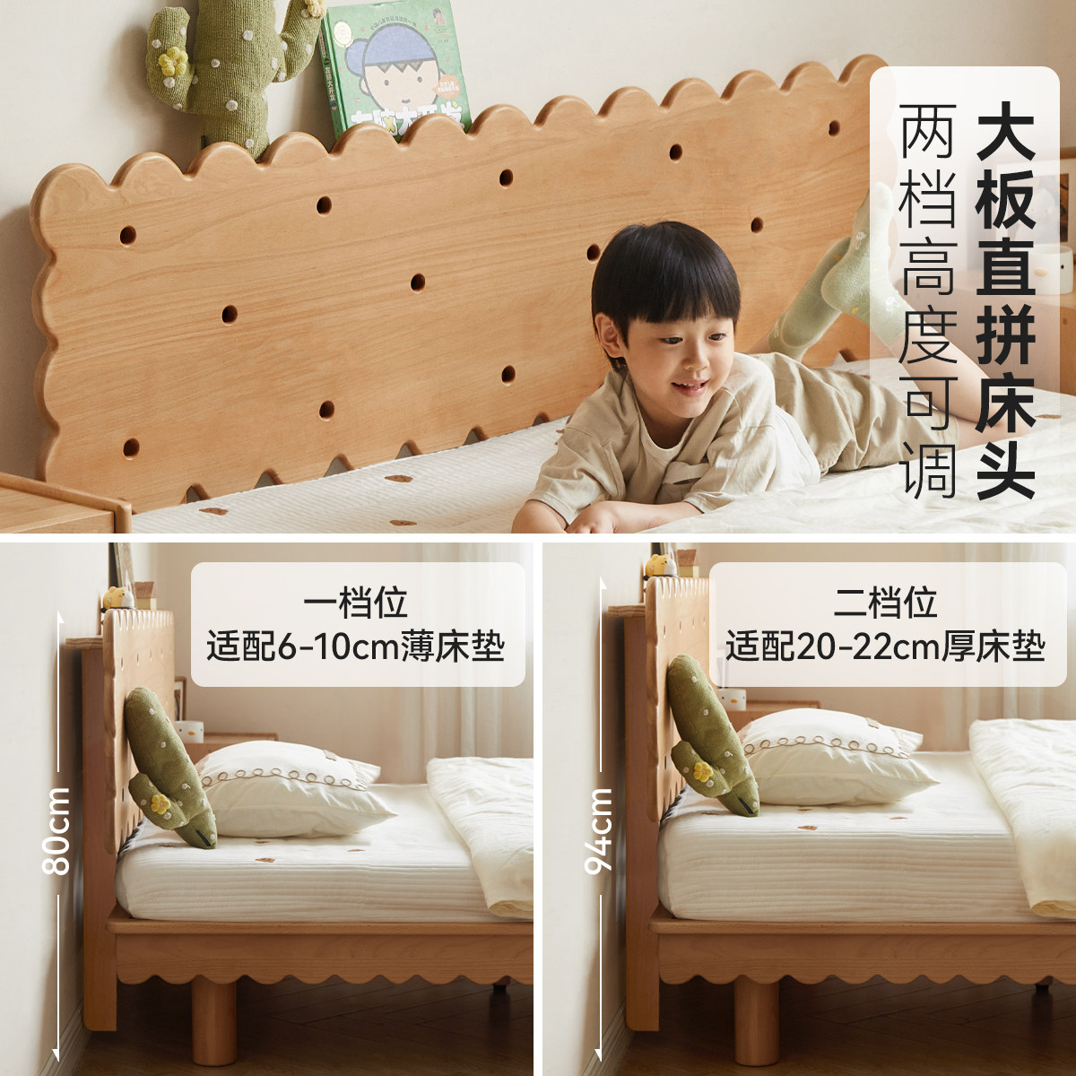 源氏木语加兰实木儿童床欧洲山毛榉男孩女孩青少年单人卡通饼干床,淘宝优惠券,粉丝福利购,淘宝优惠卷
