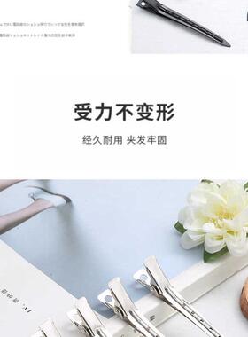 发根蓬松夹刘海定型神器无痕发夹固定蓬松发卡可化妆定位鸭嘴夹子