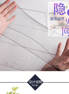 黑色隐形发网多种尺寸30cm50cm55cm60cm70cm80cm盘发网兜网套空姐