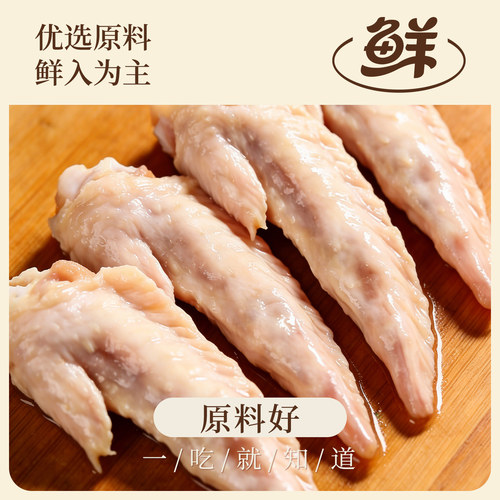 肖三婆麻辣鸡翅尖四川辣卤寝室宿舍解馋小吃香辣卤味鸡肉休闲零食 - 图0