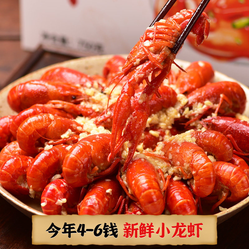 【领券减50元】肖三婆麻辣整小龙虾 肖三婆虾类制品