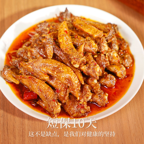 肖三婆麻辣鸡翅尖四川辣卤寝室宿舍解馋小吃香辣卤味鸡肉休闲零食 - 图2