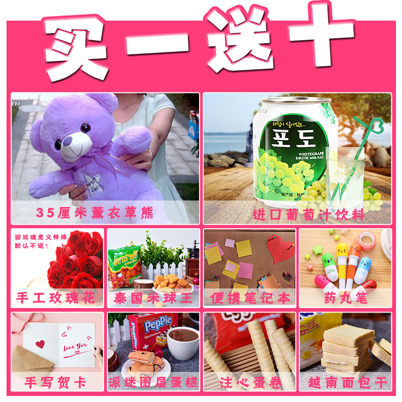  金乐食品专营膨化食品