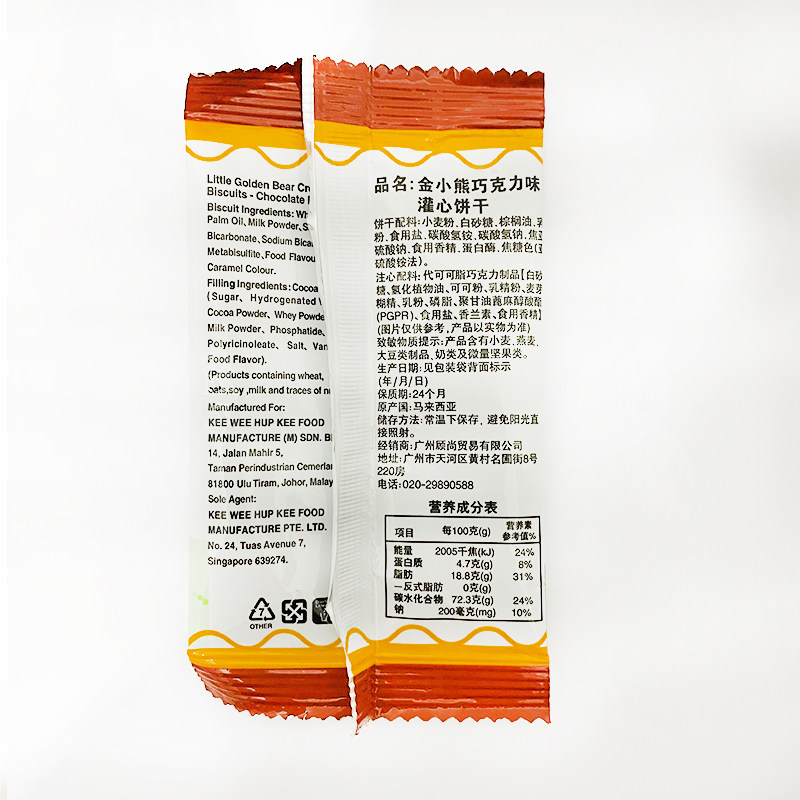  金乐食品专营膨化食品
