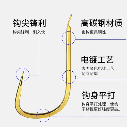 Будь то импортированный крючок в рукаве перегружены рыбным крюком с золотистыми рукавами и завяжите готовый набор ловли с двойным крючком.