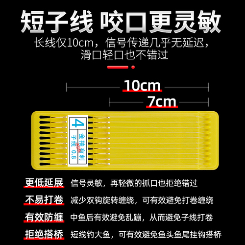 短子线双钩进口鱼钩绑好成品双钩金袖台钓野钓鲫鱼钩无刺溪流正品