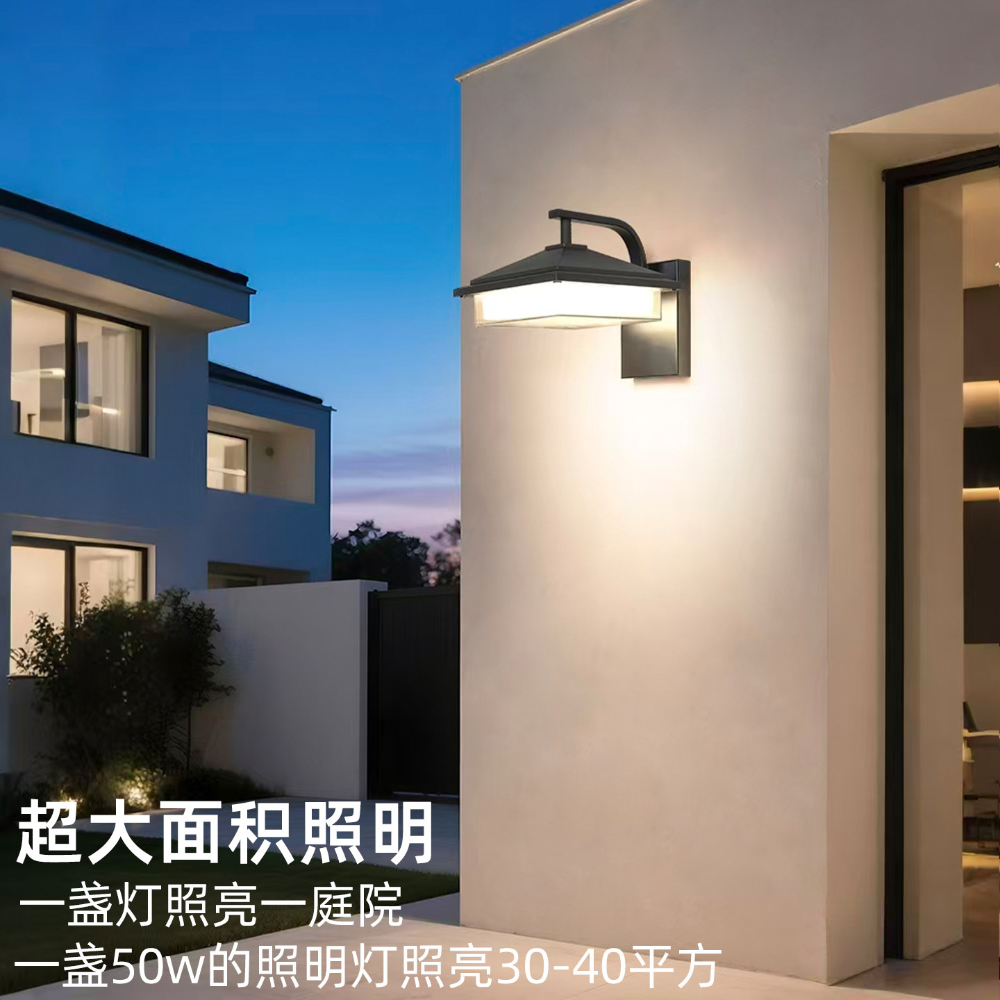 户外壁灯防水感应别墅庭院大门口灯门头灯室外超亮露台阳台照明灯,淘宝优惠券,粉丝福利购,淘宝优惠卷