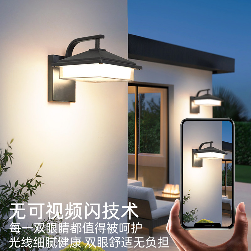 户外壁灯防水感应别墅庭院大门口灯门头灯室外超亮露台阳台照明灯,淘宝优惠券,粉丝福利购,淘宝优惠卷