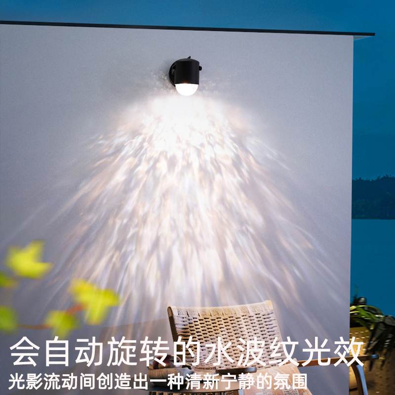 户外庭院墙壁灯动态水纹洗墙灯防水背景墙氛围灯花园露台外墙壁灯 - 图1