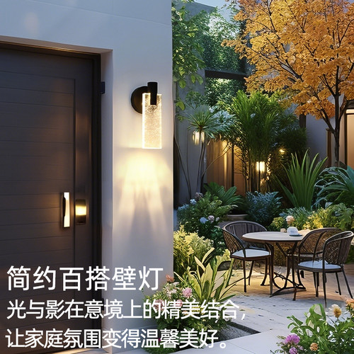 庭院外墙户外壁灯防水阳台露台室外门口氛围灯别墅大门两侧墙灯 - 图1
