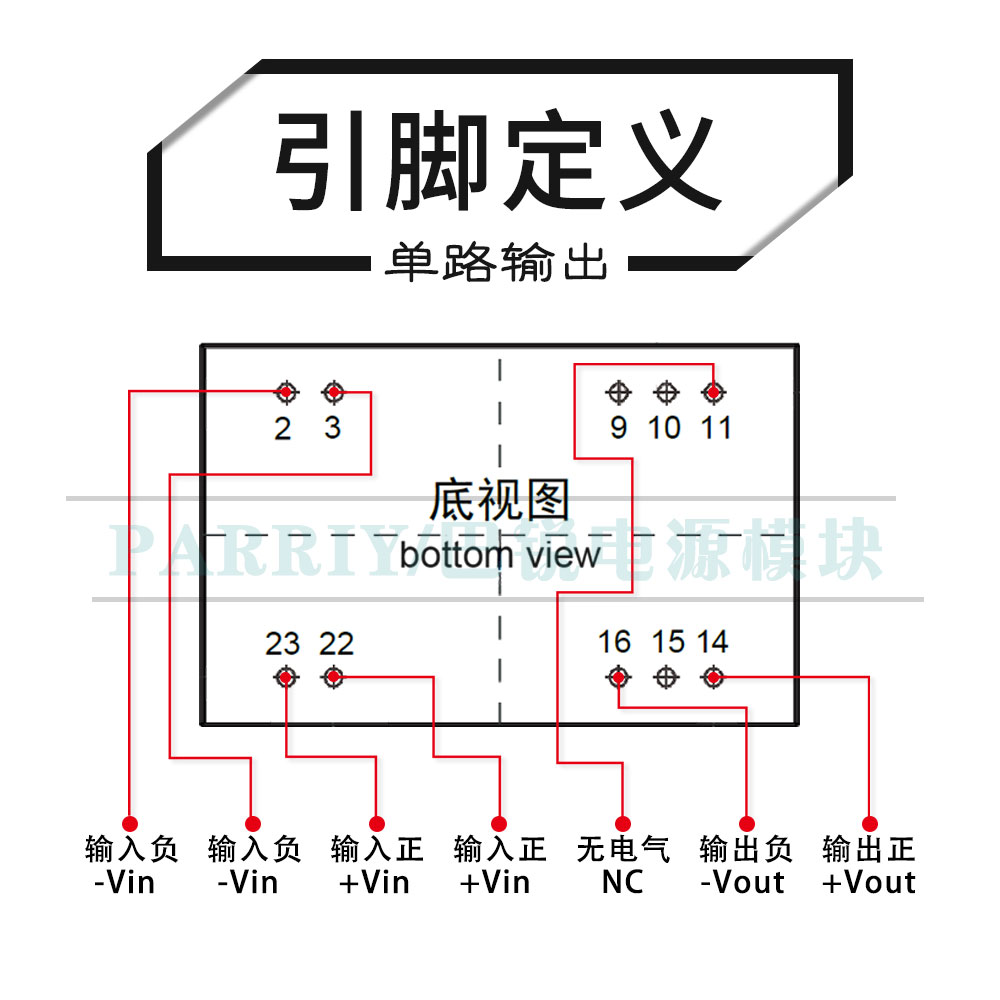 MIWI10-110S12宽压40-160V转12V0.8A稳压单路输出DC-DC电源模块-图1